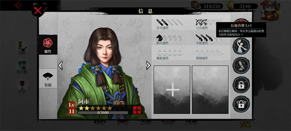 大征服者2战国时代_策略卡牌_第18张_吐司下载站 大征服者2战国时代_https://www.toolscha.com_策略卡牌_第18张