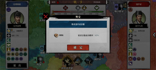 大征服者2战国时代_策略卡牌_第20张_吐司下载站 大征服者2战国时代_https://www.toolscha.com_策略卡牌_第20张