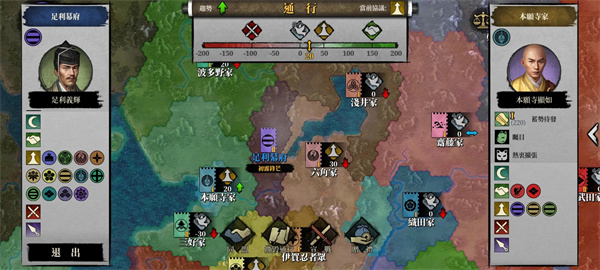 大征服者2战国时代_策略卡牌_第19张_吐司下载站 大征服者2战国时代_https://www.toolscha.com_策略卡牌_第19张