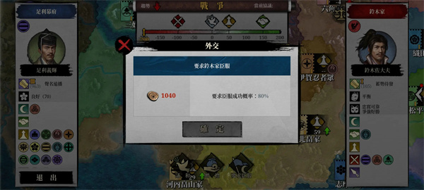 大征服者2战国时代_策略卡牌_第22张_吐司下载站 大征服者2战国时代_https://www.toolscha.com_策略卡牌_第22张