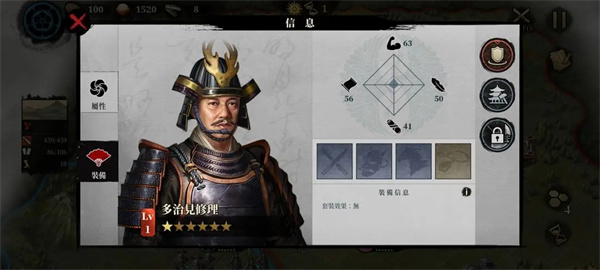 大征服者2战国时代_策略卡牌_第33张_吐司下载站 大征服者2战国时代_https://www.toolscha.com_策略卡牌_第33张