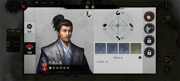 大征服者2战国时代_策略卡牌_第35张_吐司下载站 大征服者2战国时代_https://www.toolscha.com_策略卡牌_第35张