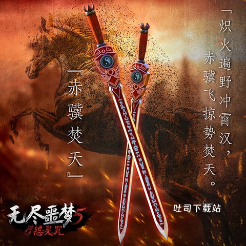 无尽噩梦5怨灵咒_https://www.toolscha.com_冒险解谜_第5张