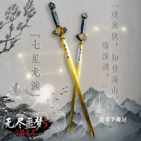 无尽噩梦5怨灵咒_https://www.toolscha.com_冒险解谜_第7张