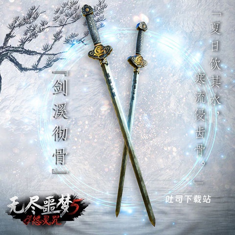 无尽噩梦5怨灵咒_https://www.toolscha.com_冒险解谜_第8张