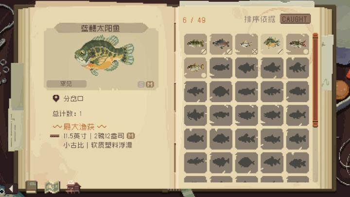 放置钓鱼全蓝_休闲益智_第4张_吐司下载站 放置钓鱼全蓝_https://www.toolscha.com_休闲益智_第4张