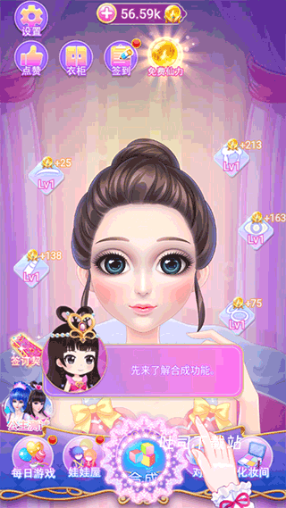 叶罗丽花园梦_休闲益智_第1张_吐司下载站 叶罗丽花园梦_https://www.toolscha.com_休闲益智_第1张