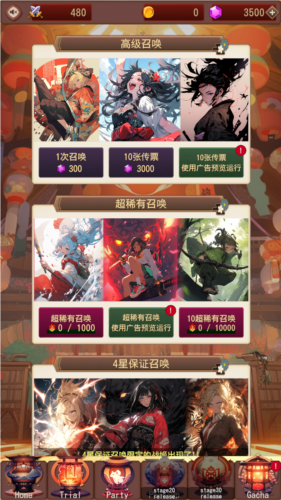 东京战国国际版_角色扮演_第3张_吐司下载站 东京战国国际版_https://www.toolscha.com_角色扮演_第3张