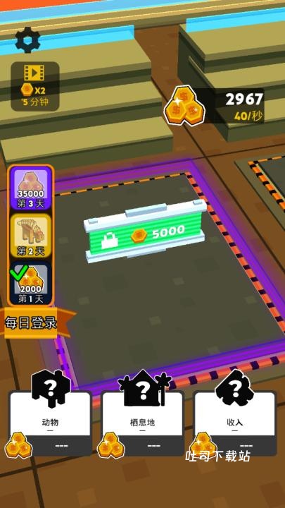 我的模拟家园_模拟经营_第4张_吐司下载站 我的模拟家园_https://www.toolscha.com_模拟经营_第4张