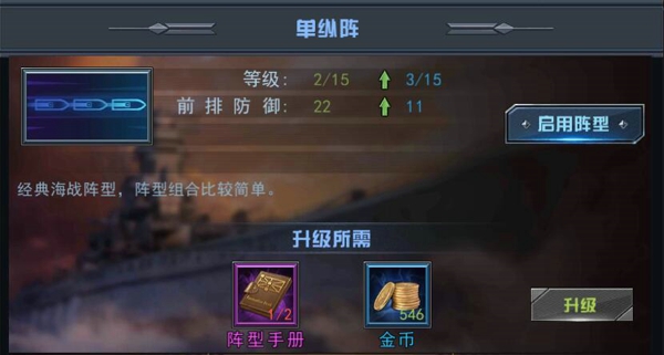 舰指太平洋_策略卡牌_第1张_吐司下载站 舰指太平洋_https://www.toolscha.com_策略卡牌_第1张