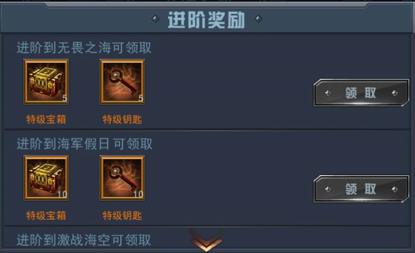 舰指太平洋_策略卡牌_第9张_吐司下载站 舰指太平洋_https://www.toolscha.com_策略卡牌_第9张
