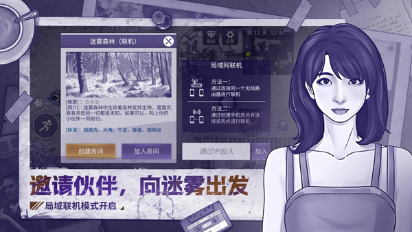 阿瑞斯病毒2_角色扮演_第8张_吐司下载站 阿瑞斯病毒2_https://www.toolscha.com_角色扮演_第8张