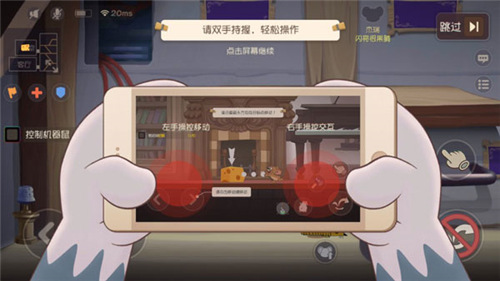 嘟嘟老鼠射击奔跑_休闲益智_第1张_吐司下载站 嘟嘟老鼠射击奔跑_https://www.toolscha.com_休闲益智_第1张