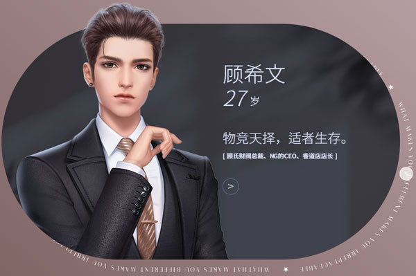 杜拉拉升职记国际服_角色扮演_第2张_吐司下载站 杜拉拉升职记国际服_https://www.toolscha.com_角色扮演_第2张