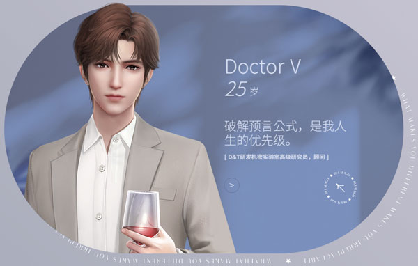 杜拉拉升职记国际服_角色扮演_第3张_吐司下载站 杜拉拉升职记国际服_https://www.toolscha.com_角色扮演_第3张