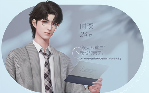杜拉拉升职记国际服_角色扮演_第5张_吐司下载站 杜拉拉升职记国际服_https://www.toolscha.com_角色扮演_第5张