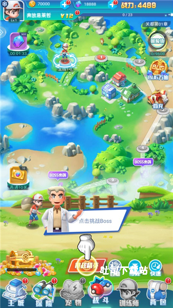 精灵训练师_角色扮演_第1张_吐司下载站 精灵训练师_https://www.toolscha.com_角色扮演_第1张