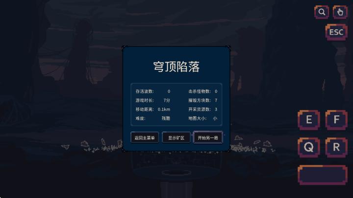 穹顶守护者_策略卡牌_第5张_吐司下载站 穹顶守护者_https://www.toolscha.com_策略卡牌_第5张