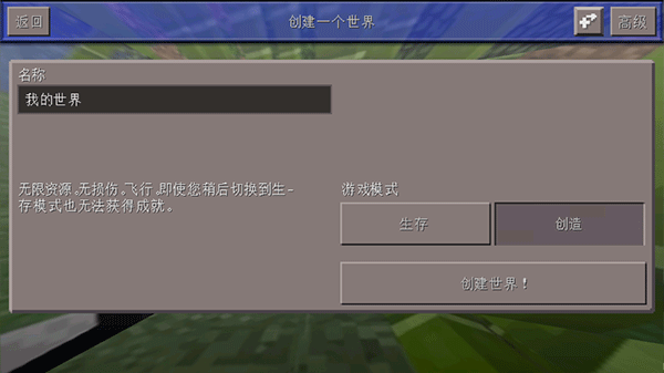 我的合并世界_模拟经营_第2张_吐司下载站 我的合并世界_https://www.toolscha.com_模拟经营_第2张