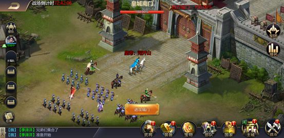 攻城三国单机版_https://www.toolscha.com_策略卡牌_第1张