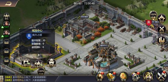 攻城三国单机版_https://www.toolscha.com_策略卡牌_第4张