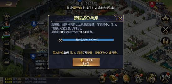 攻城三国单机版_https://www.toolscha.com_策略卡牌_第5张