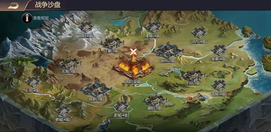攻城三国单机版_https://www.toolscha.com_策略卡牌_第6张