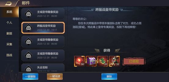 攻城三国单机版_https://www.toolscha.com_策略卡牌_第7张