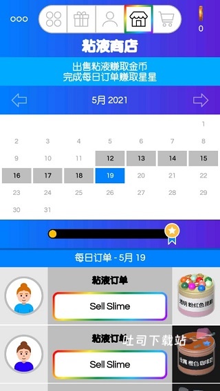 史莱姆粘液艺术_休闲益智_第1张_吐司下载站 史莱姆粘液艺术_https://www.toolscha.com_休闲益智_第1张