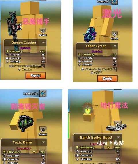 像素枪射击3d_https://www.toolscha.com_飞行射击_第11张