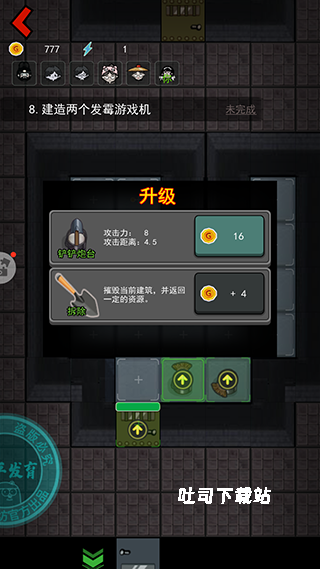 猛鬼宿舍_https://www.toolscha.com_模拟经营_第5张
