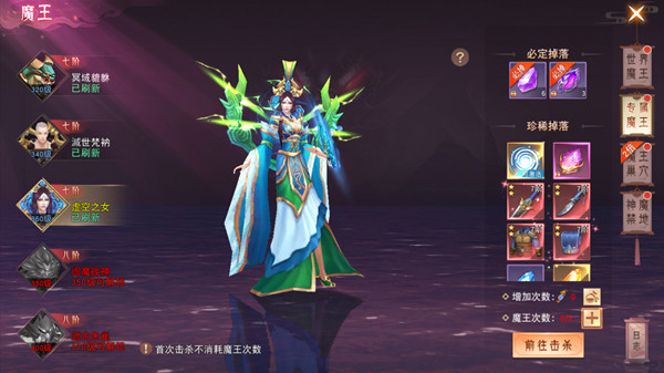 仙梦奇缘_https://www.toolscha.com_角色扮演_第3张