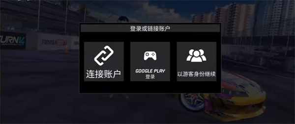 世界漂移锦标赛_https://www.toolscha.com_赛车竞速_第3张
