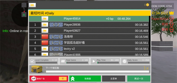 疯狂跳跃中文版_休闲益智_第6张_吐司下载站 疯狂跳跃中文版_https://www.toolscha.com_休闲益智_第6张