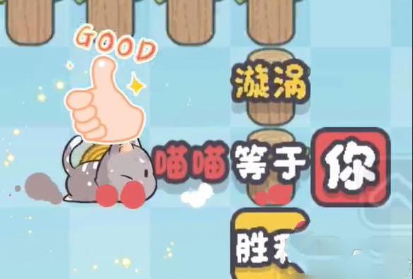这不是推箱子_休闲益智_第5张_吐司下载站 这不是推箱子_https://www.toolscha.com_休闲益智_第5张