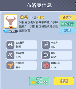 欢乐对决_休闲益智_第1张_吐司下载站 欢乐对决_https://www.toolscha.com_休闲益智_第1张