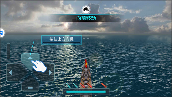 战舰冲突国际服_飞行射击_第2张_吐司下载站 战舰冲突国际服_https://www.toolscha.com_飞行射击_第2张