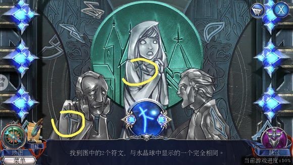 密室逃脱13秘密任务_https://www.toolscha.com_冒险解谜_第11张