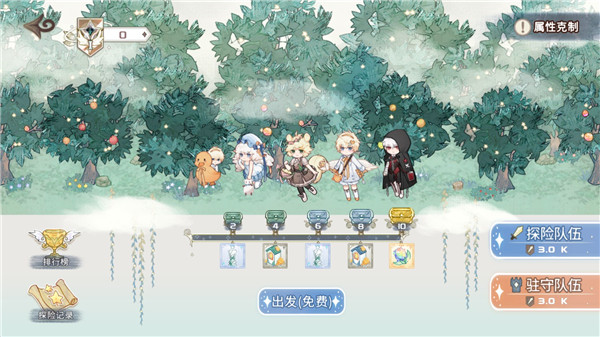 星落岛物语_https://www.toolscha.com_模拟经营_第3张