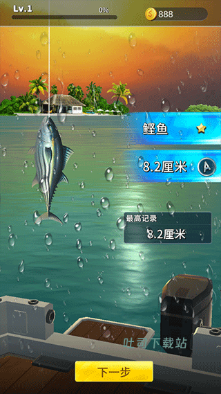 钓鱼达人_https://www.toolscha.com_休闲益智_第6张