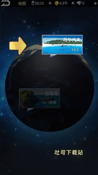 钓鱼达人_https://www.toolscha.com_休闲益智_第10张