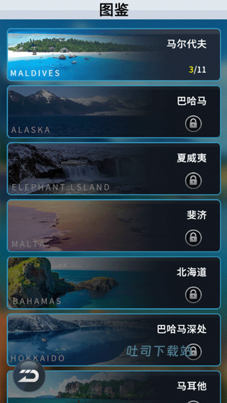 钓鱼达人_https://www.toolscha.com_休闲益智_第12张
