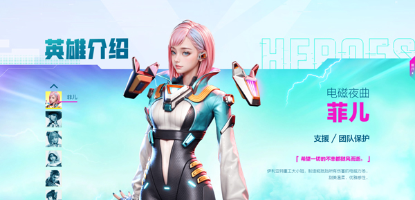 最后一个英雄3d射手_https://www.toolscha.com_飞行射击_第1张