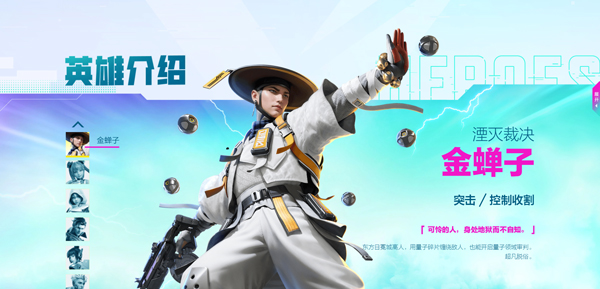 最后一个英雄3d射手_https://www.toolscha.com_飞行射击_第2张