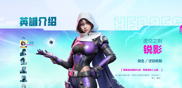 最后一个英雄3d射手_https://www.toolscha.com_飞行射击_第4张
