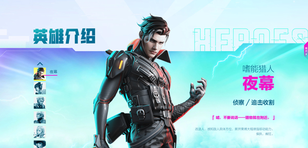 最后一个英雄3d射手_https://www.toolscha.com_飞行射击_第5张