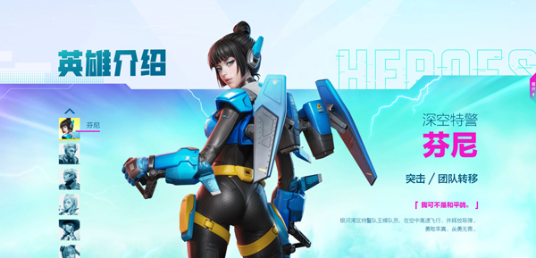 最后一个英雄3d射手_https://www.toolscha.com_飞行射击_第6张