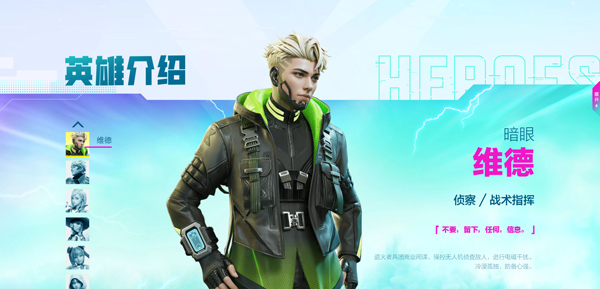 最后一个英雄3d射手_https://www.toolscha.com_飞行射击_第7张