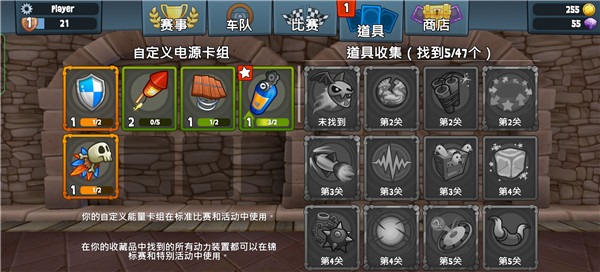 沙滩竞赛_https://www.toolscha.com_赛车竞速_第6张