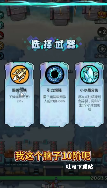 航海与家园_https://www.toolscha.com_休闲益智_第3张
